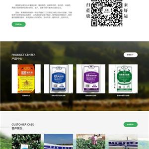 云南藍駿肥業有限公司「綠色生態肥」高端水溶肥、綠色有機肥